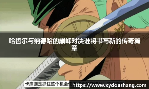 MILE米乐官方网站